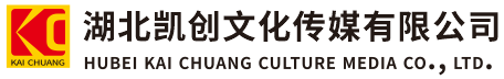 勉县墙体彩绘-勉县门头店招-勉县文化墙-勉县店面装修-勉县标识牌-勉县墙体广告勉县活动搭建-勉县广告公司-湖北凯创文化传媒有限公司