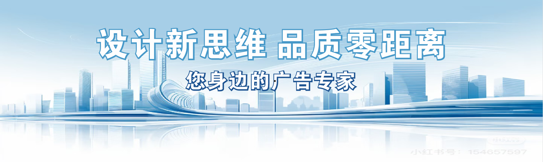 勉县凯创传媒-全方位宣传渠道