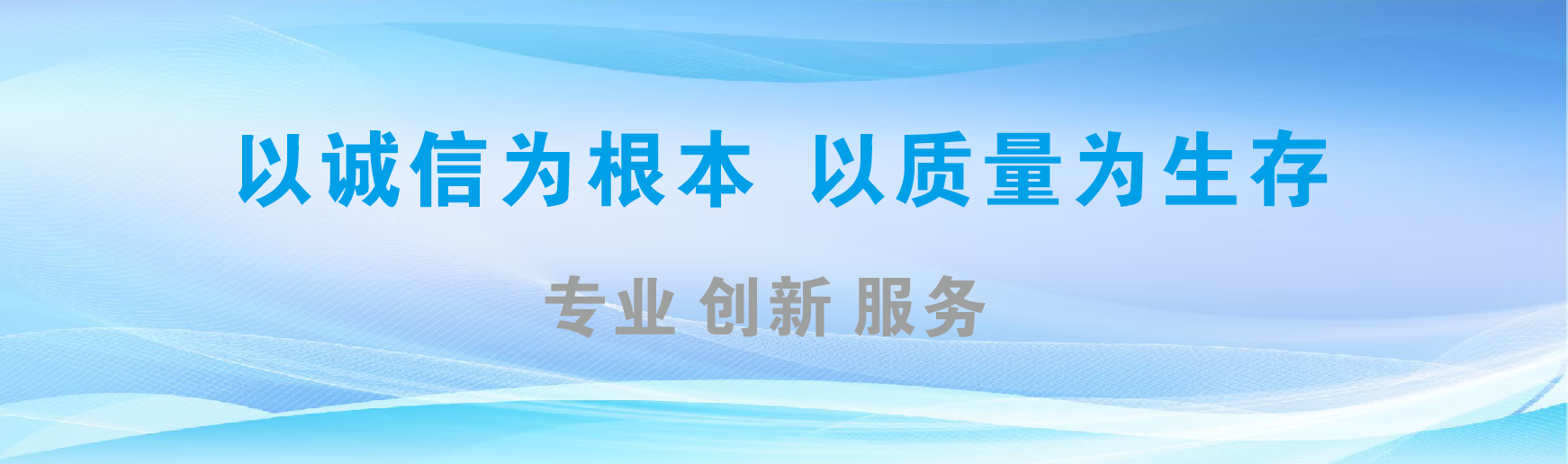 勉县凯创传媒-全国户外广告发布商