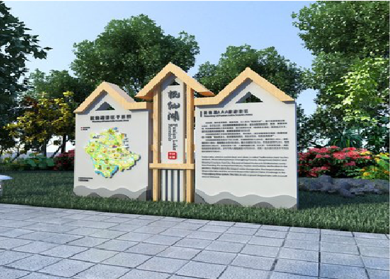 勉县景区标识标牌设计要求。