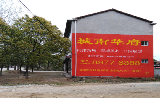 勉县分析哪些行业适合做墙体广告？