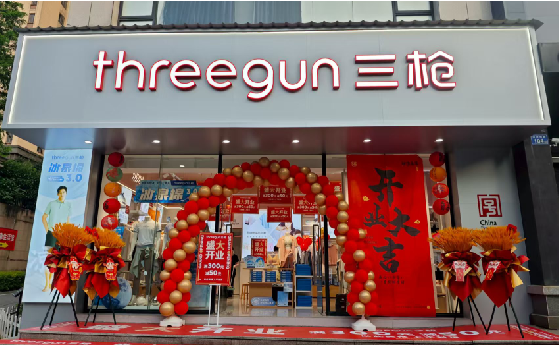 勉县店面装修风格有哪几种及特点？