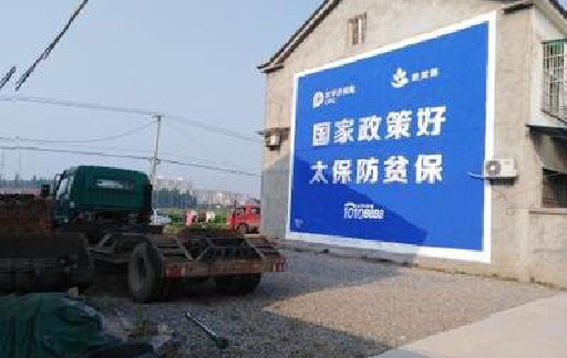 勉县在城镇刷墙体广告会有效果吗？