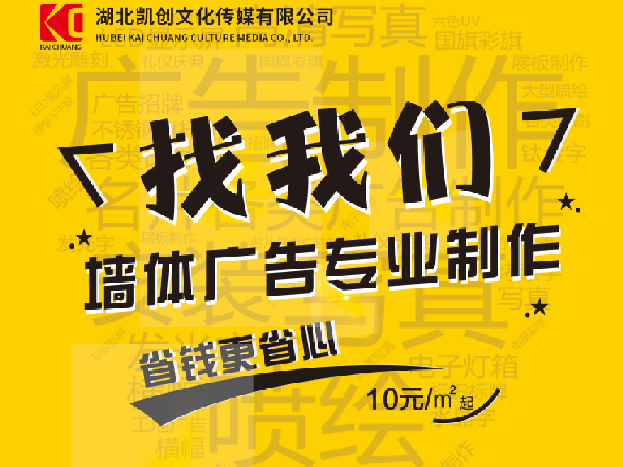 勉县如何增加广告公司的业务量？