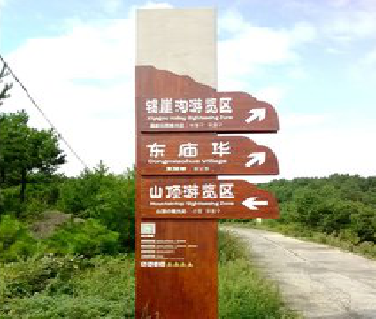 勉县标识标牌制作验收标准有哪些？