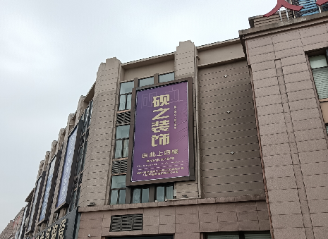 勉县高空喷绘如何安装？