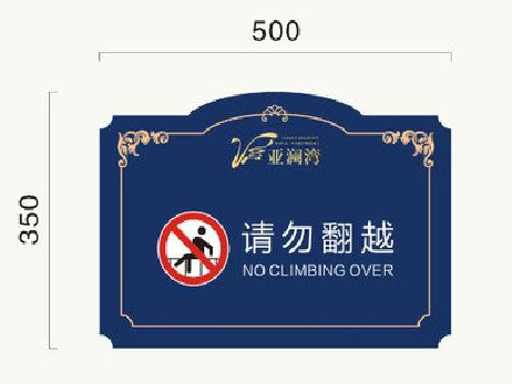 勉县在标牌设计中，如何满足客户需求？