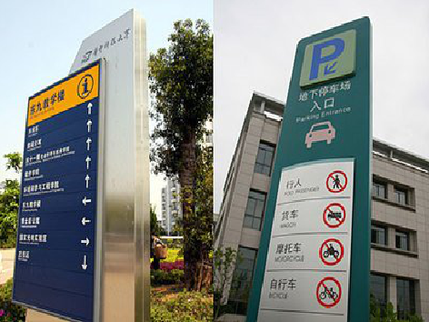 勉县如何维护和保养标识标牌？