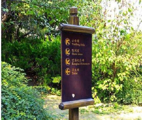 勉县标识牌与环境之间有什么关系？