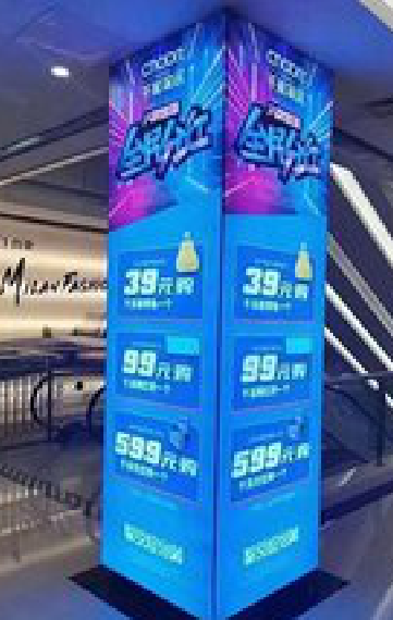 勉县三面立柱灯箱如何制作？