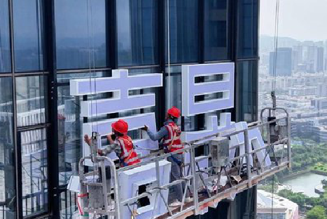 勉县玻璃上安装发光字怎么固定呢？